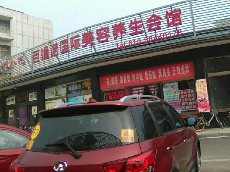 检验检疫技术中心改革:未来之路何方?